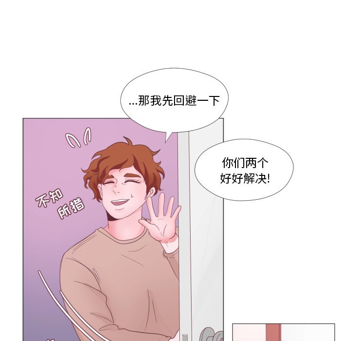 第32話 - 第39张