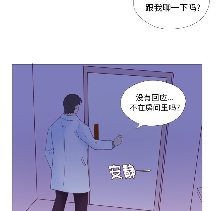 第32話 - 第4张