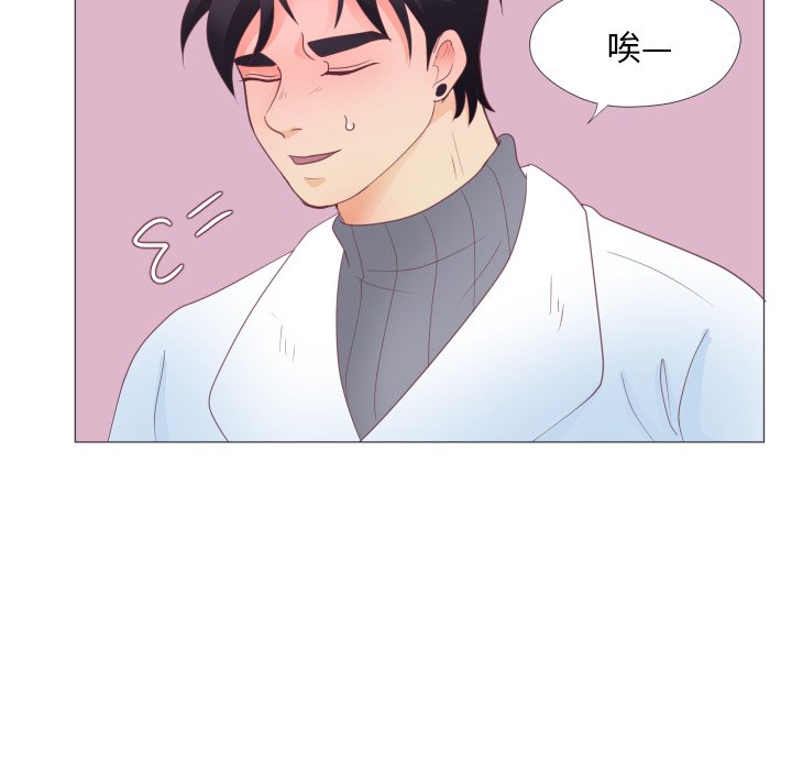 第32話 - 第41张