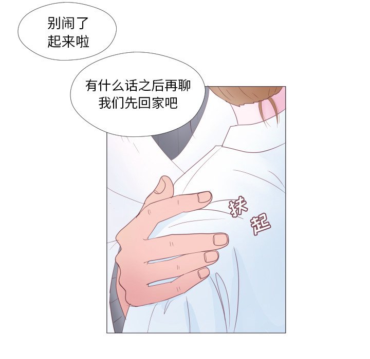 第32話 - 第42张