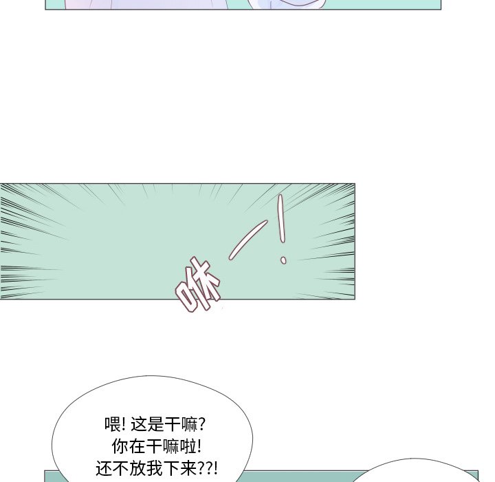 第32話 - 第44张