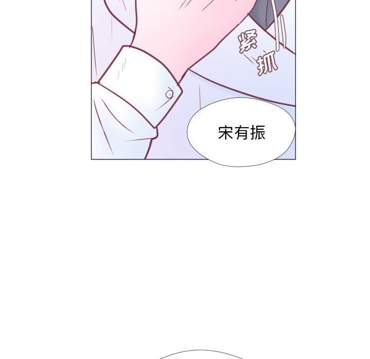 第32話 - 第49张