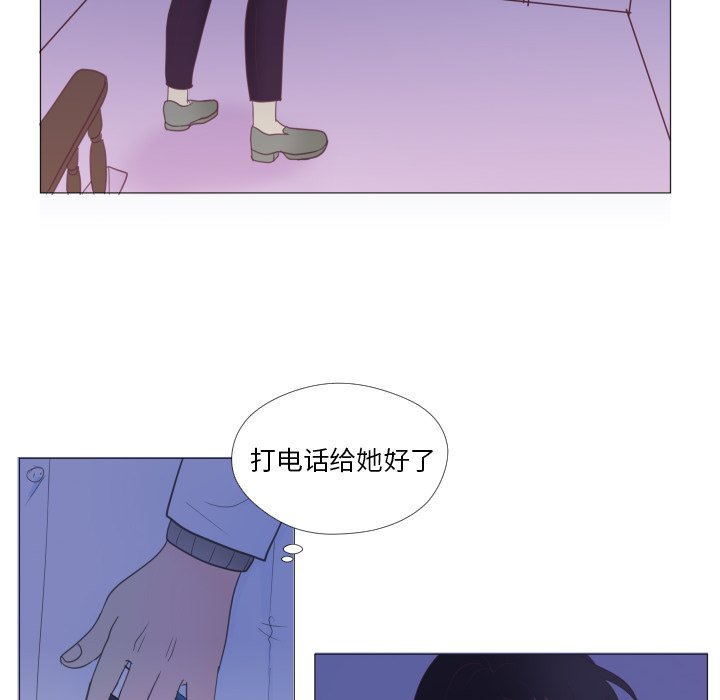 第32話 - 第5张