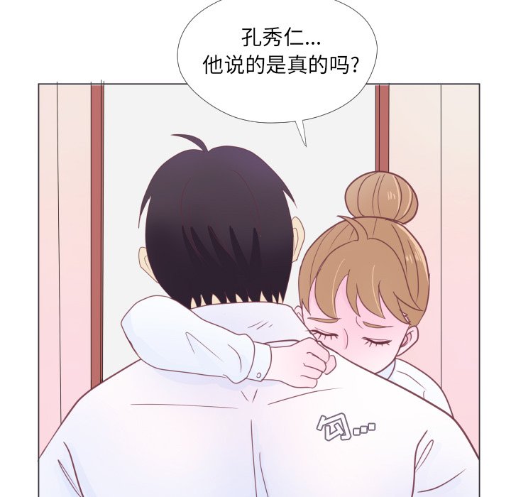 第32話 - 第50张