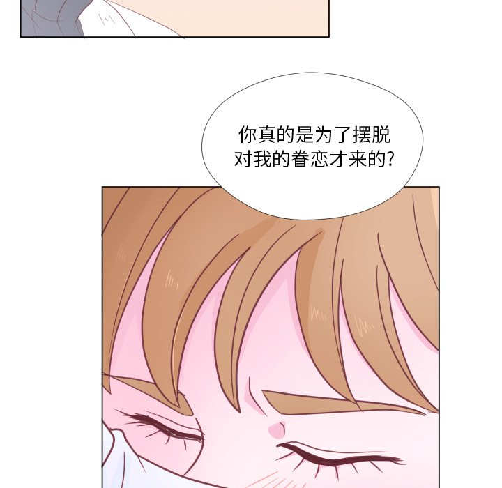 第32話 - 第52张