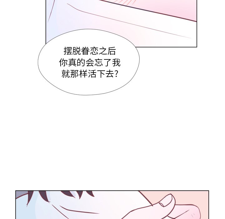 第32話 - 第53张