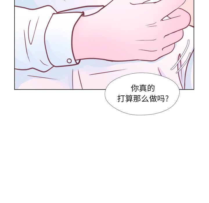 第32話 - 第54张