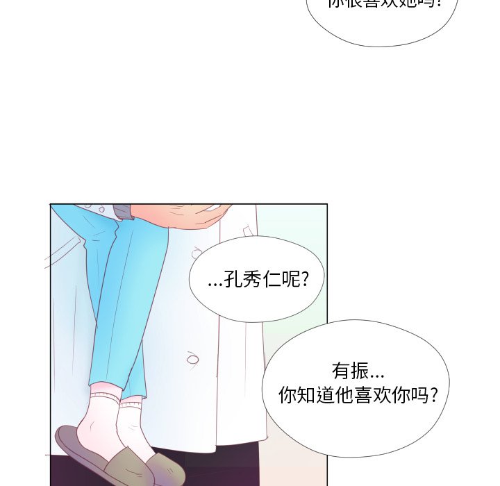 第32話 - 第56张