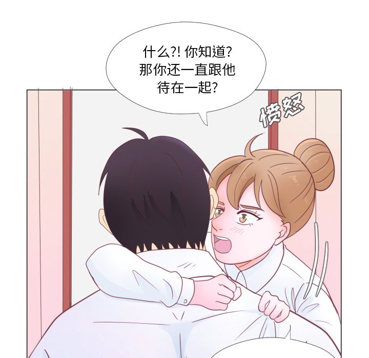第32話 - 第59张