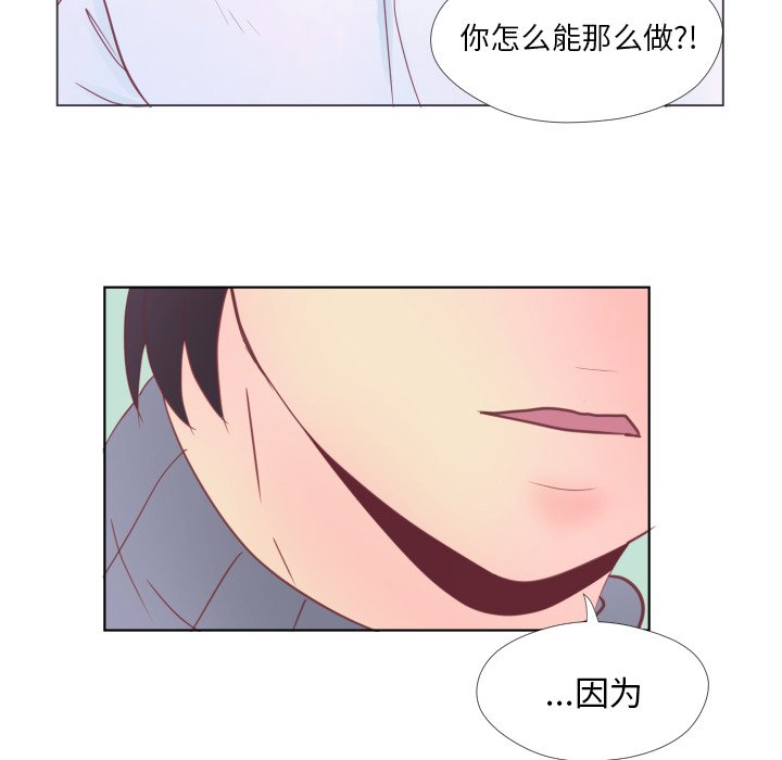 第32話 - 第60张