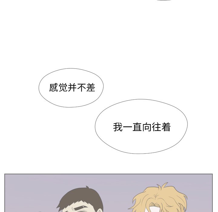 第32話 - 第61张