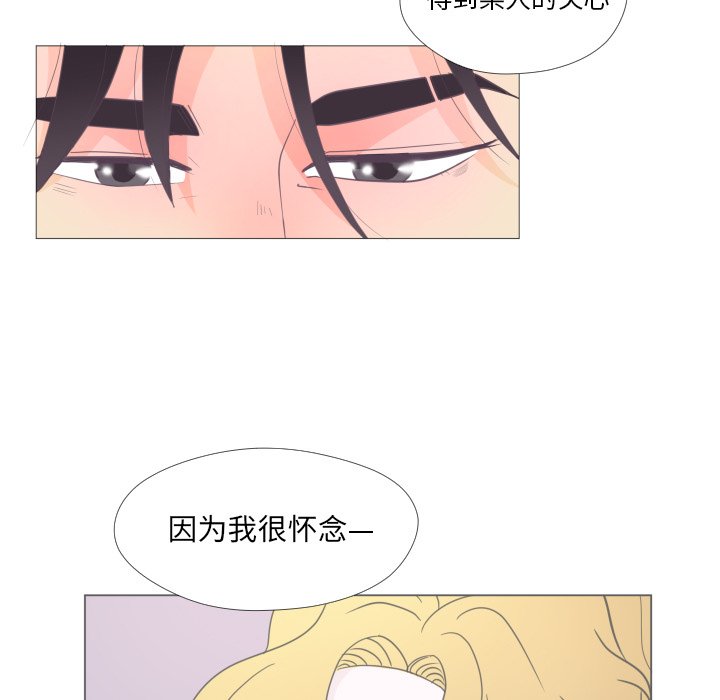 第32話 - 第63张