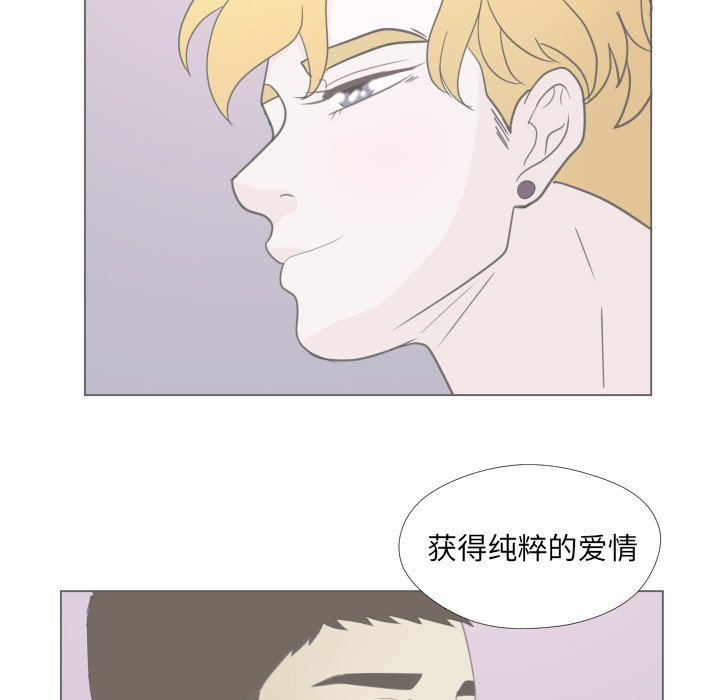 第32話 - 第64张