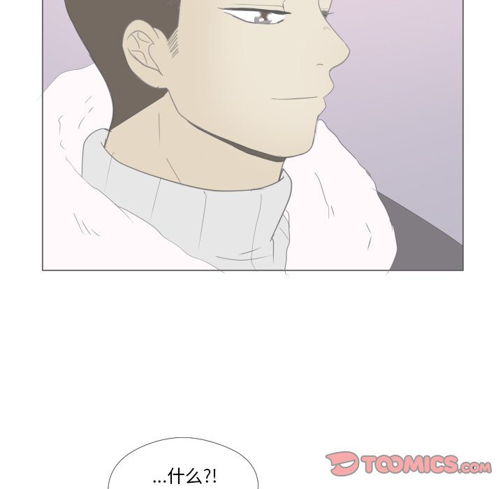 第32話 - 第65张