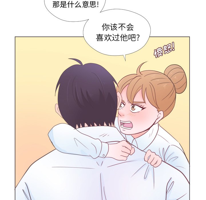 第32話 - 第66张