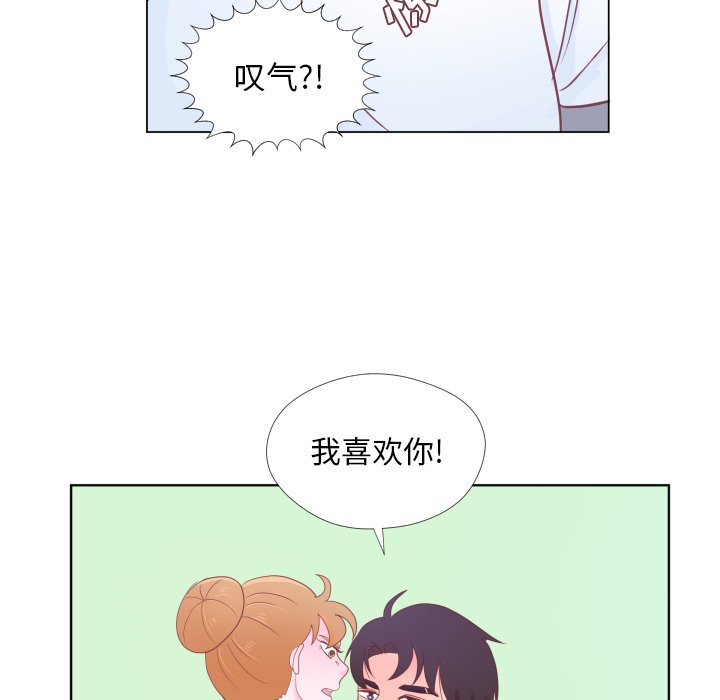 第32話 - 第68张