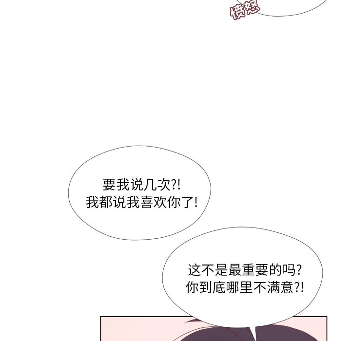 第32話 - 第71张