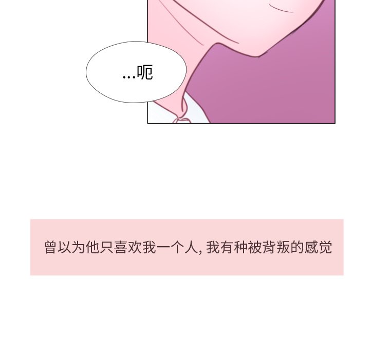 第32話 - 第74张