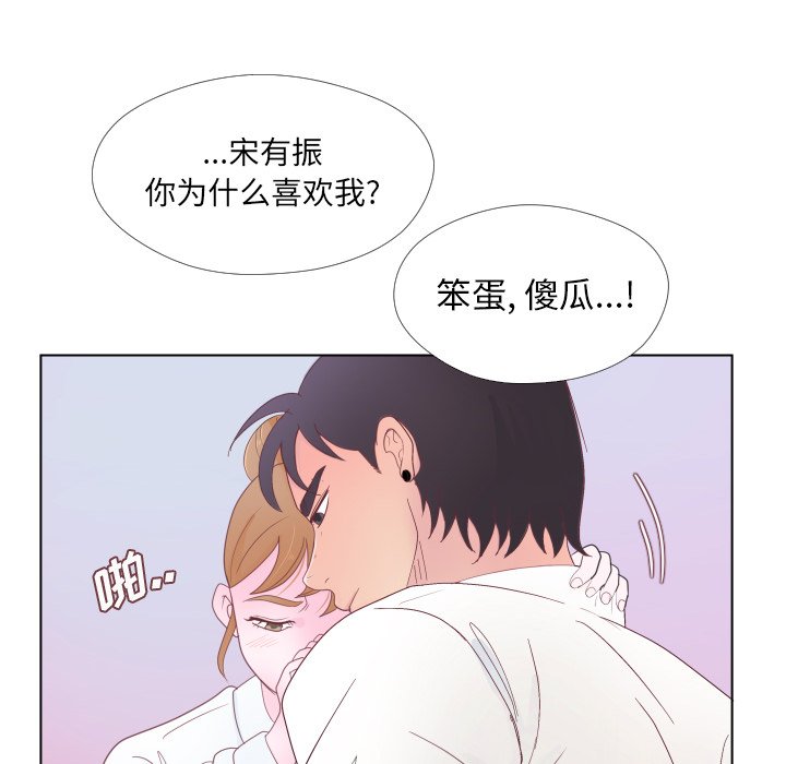 第32話 - 第75张