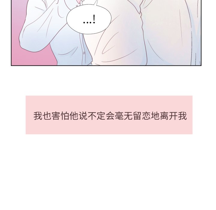 第32話 - 第76张