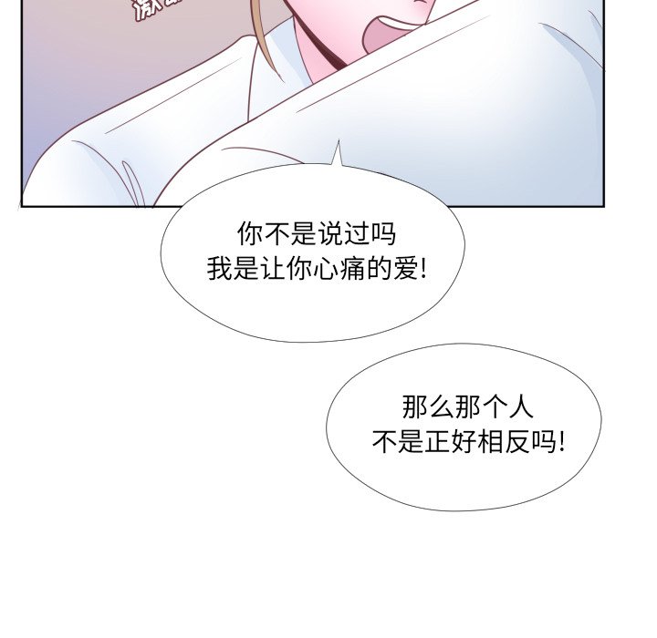 第32話 - 第78张