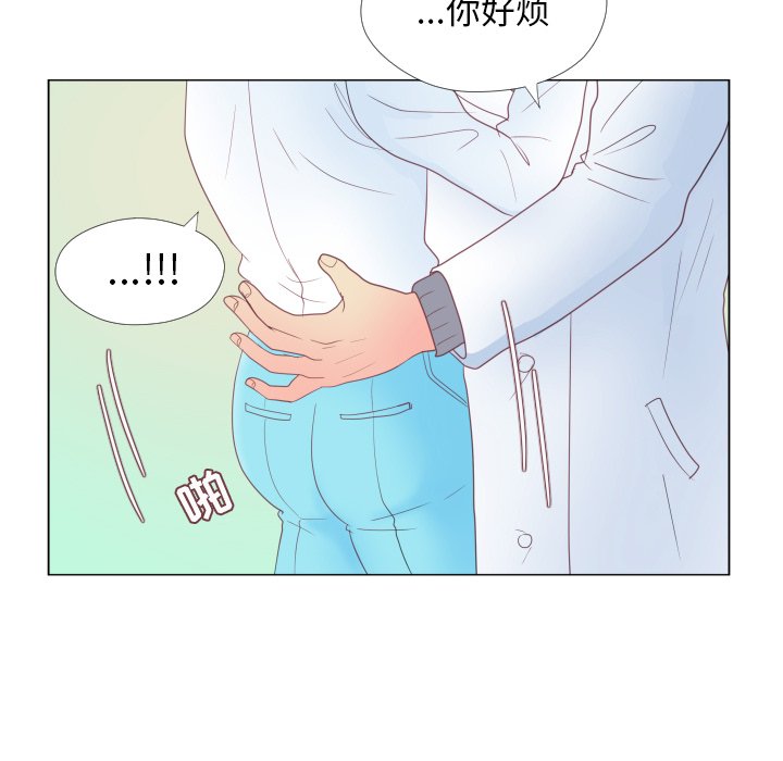 第32話 - 第80张