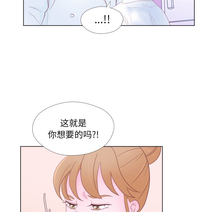 第32話 - 第82张