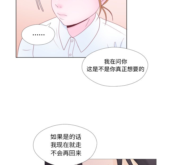 第32話 - 第83张