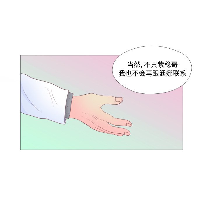 第32話 - 第90张