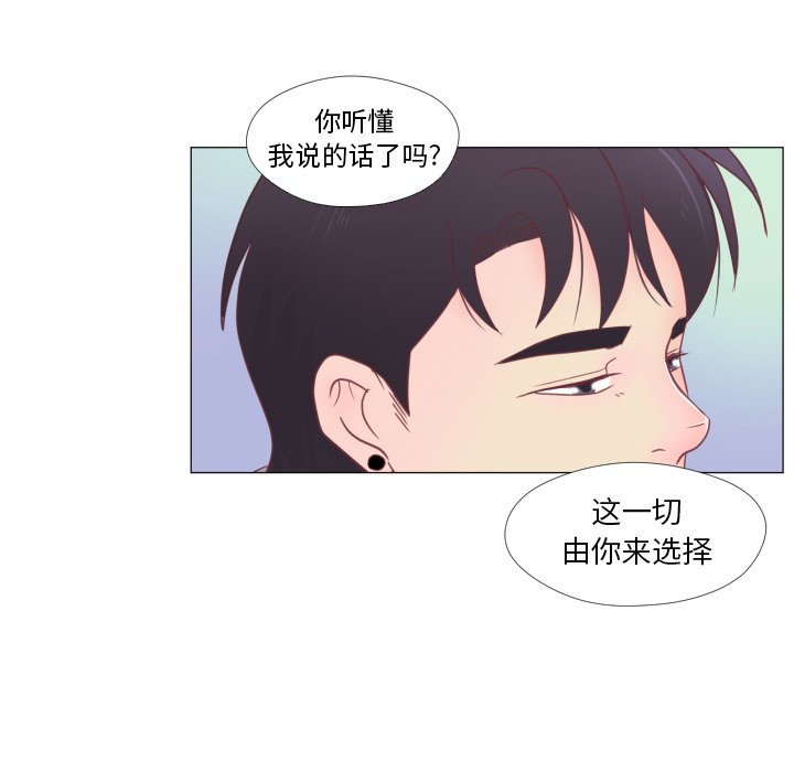 第32話 - 第92张