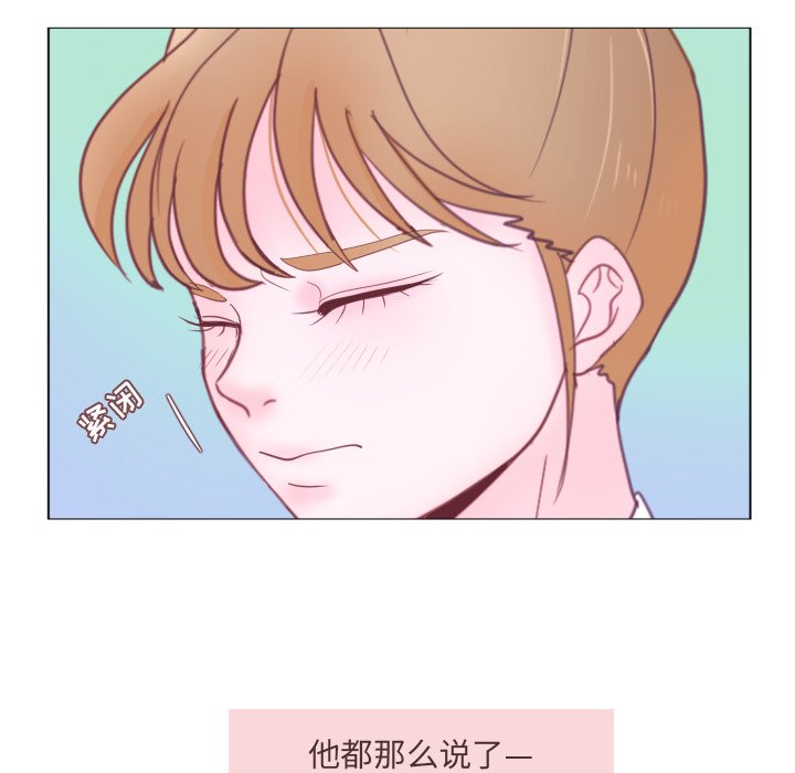 第32話 - 第95张