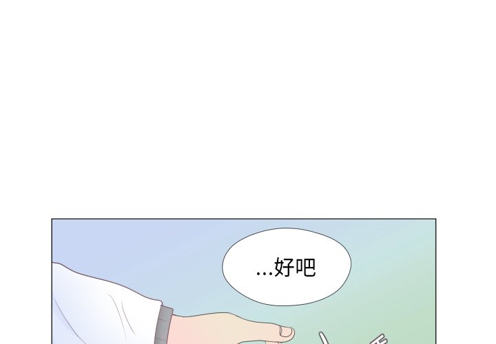 第33話 - 第0张