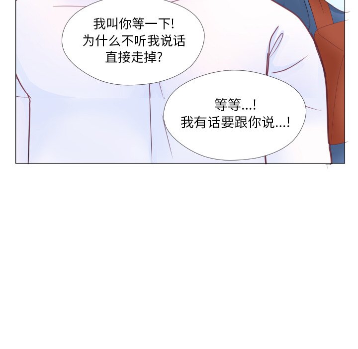 第33話 - 第11张