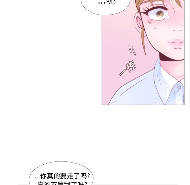 第33話 - 第13张
