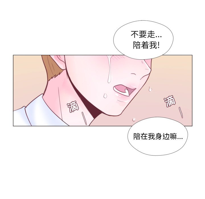 第33話 - 第15张