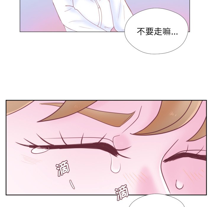 第33話 - 第17张