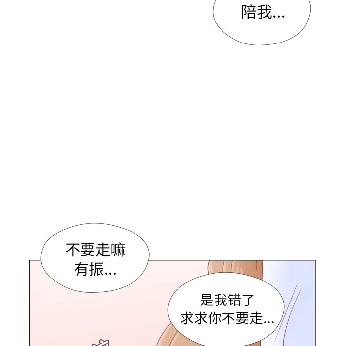 第33話 - 第18张