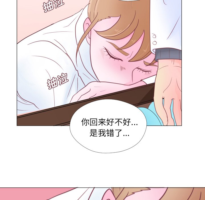 第33話 - 第19张
