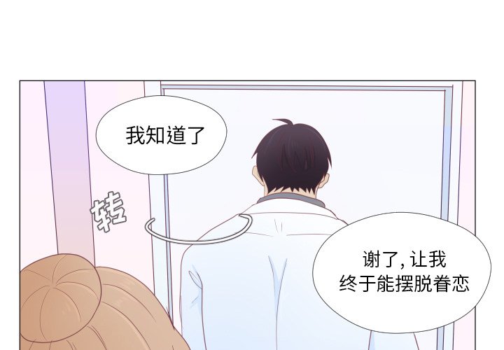 第33話 - 第2张
