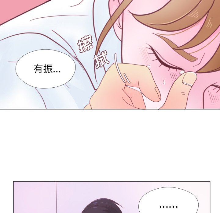 第33話 - 第20张
