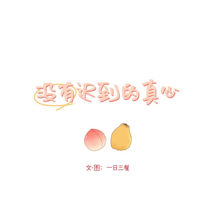 第33話 - 第25张