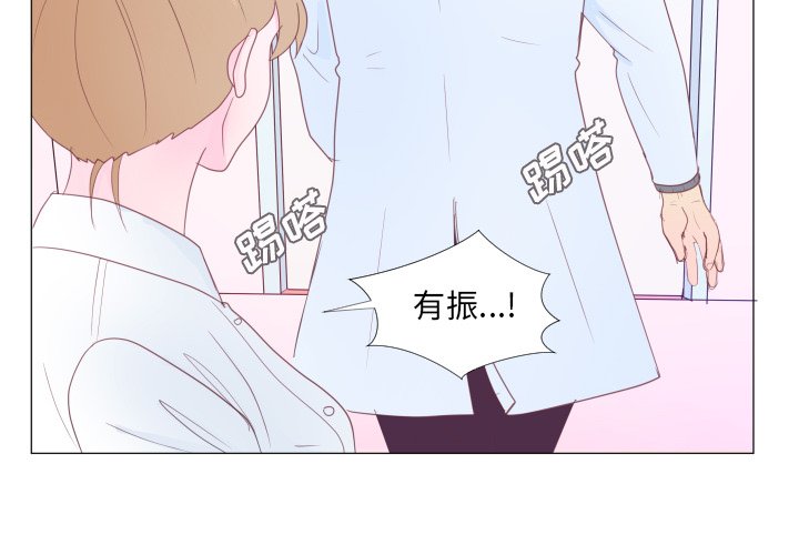第33話 - 第3张