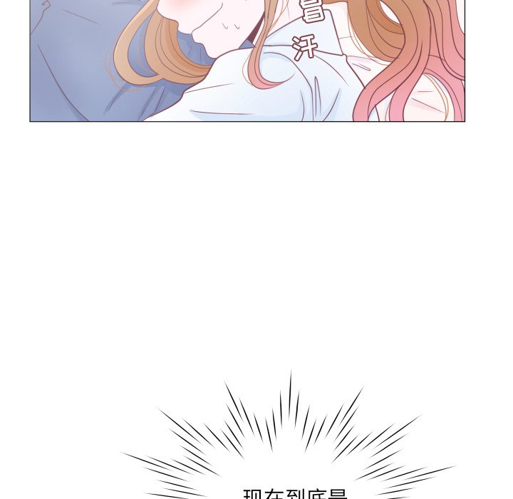 第33話 - 第35张