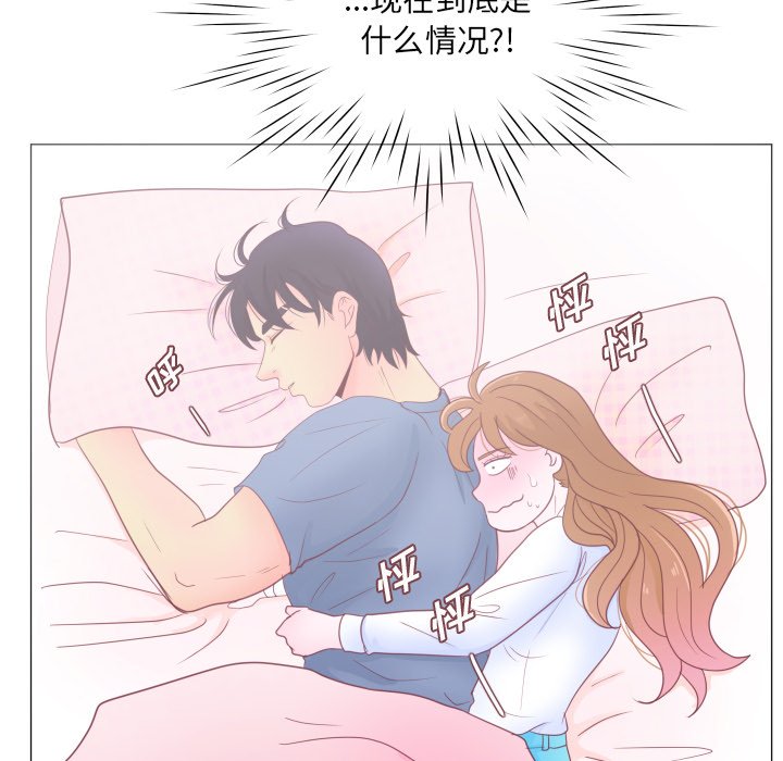 第33話 - 第36张