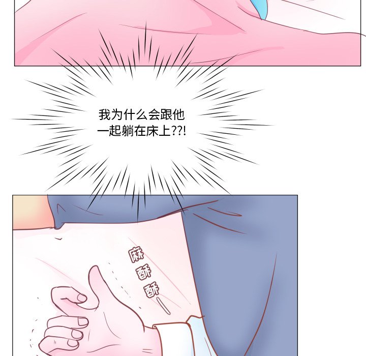 第33話 - 第37张