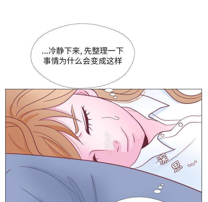 第33話 - 第39张