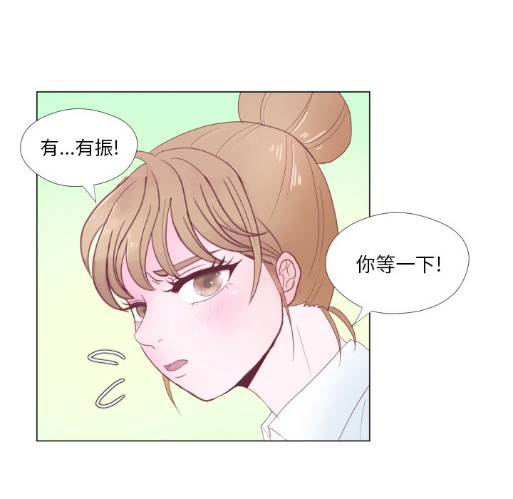 第33話 - 第4张