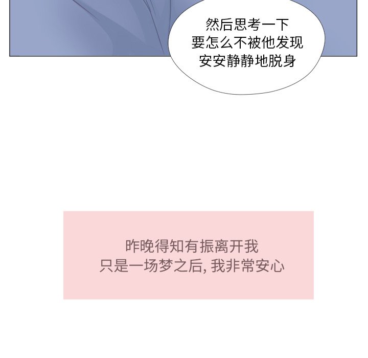 第33話 - 第40张