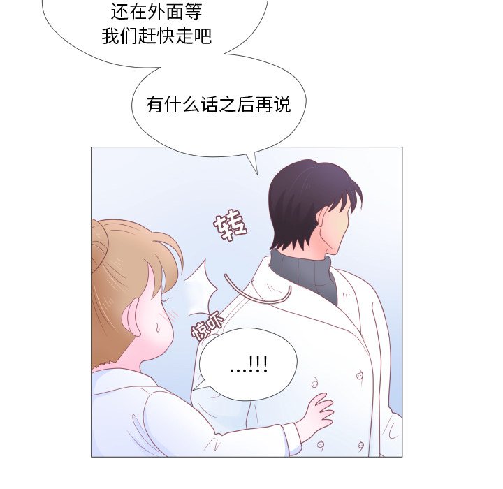 第33話 - 第43张