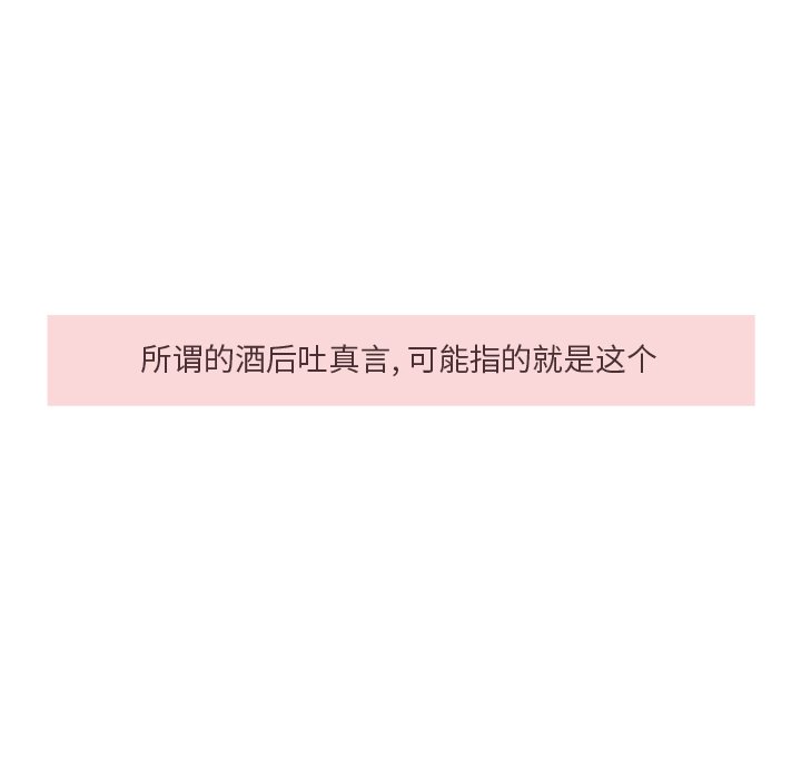 第33話 - 第44张
